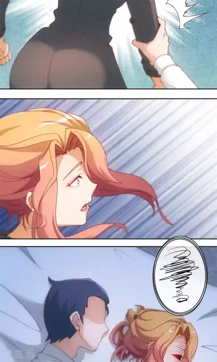 隐婚100分：神秘老公不见面第7话