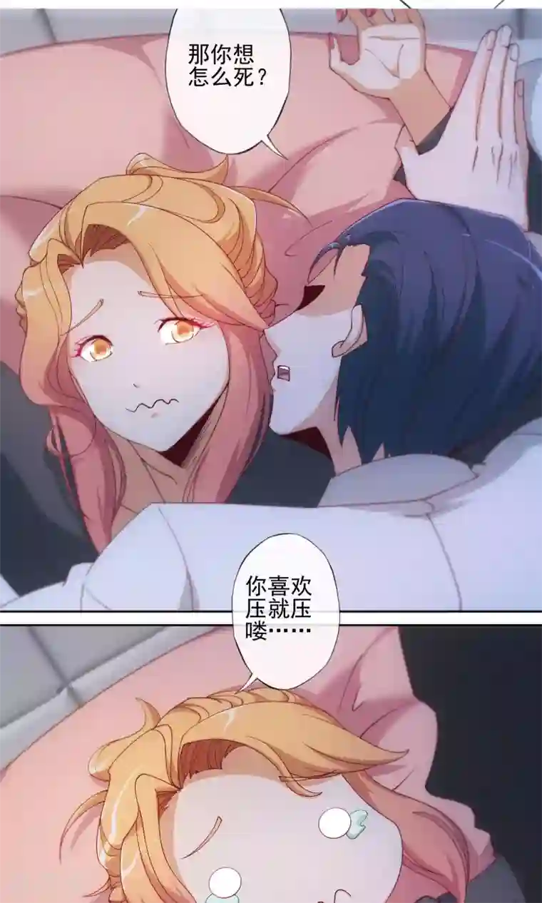 隐婚100分：神秘老公不见面第7话