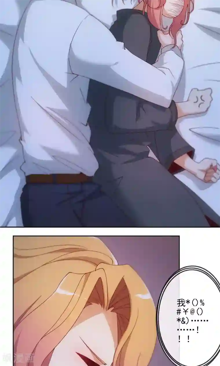 隐婚100分：神秘老公不见面第7话