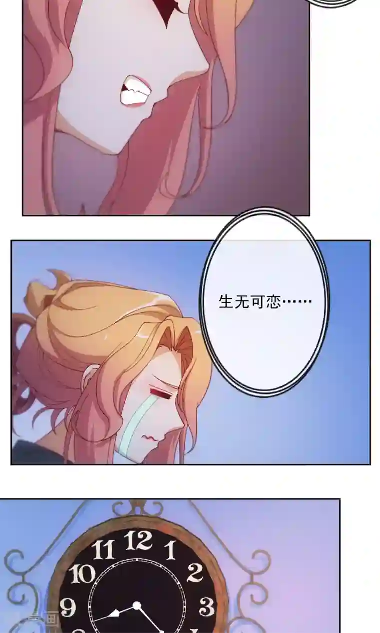 隐婚100分：神秘老公不见面第7话