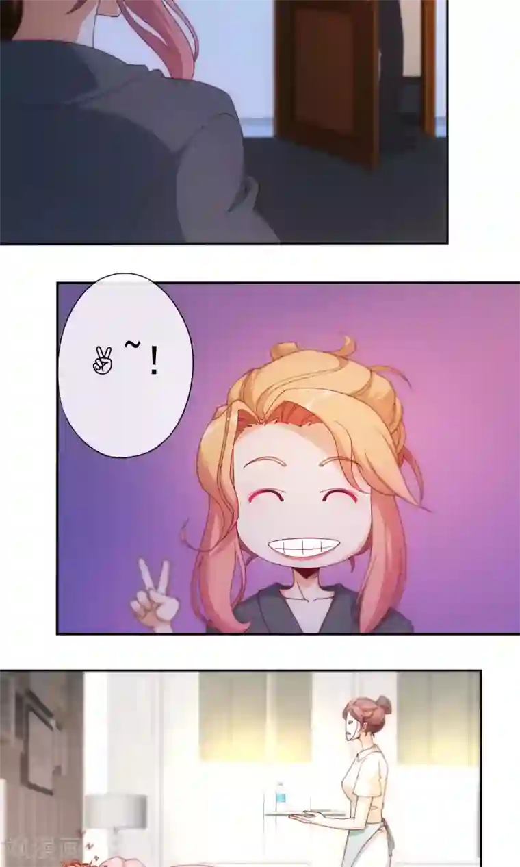 隐婚100分：神秘老公不见面第8话