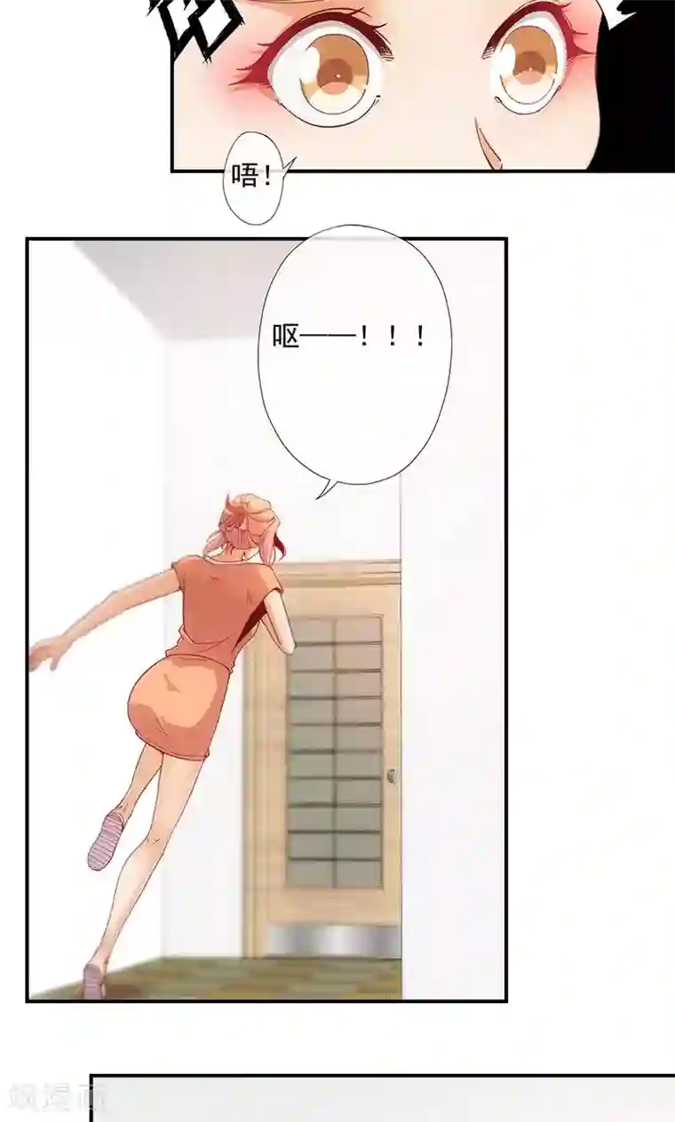 隐婚100分：神秘老公不见面第9话