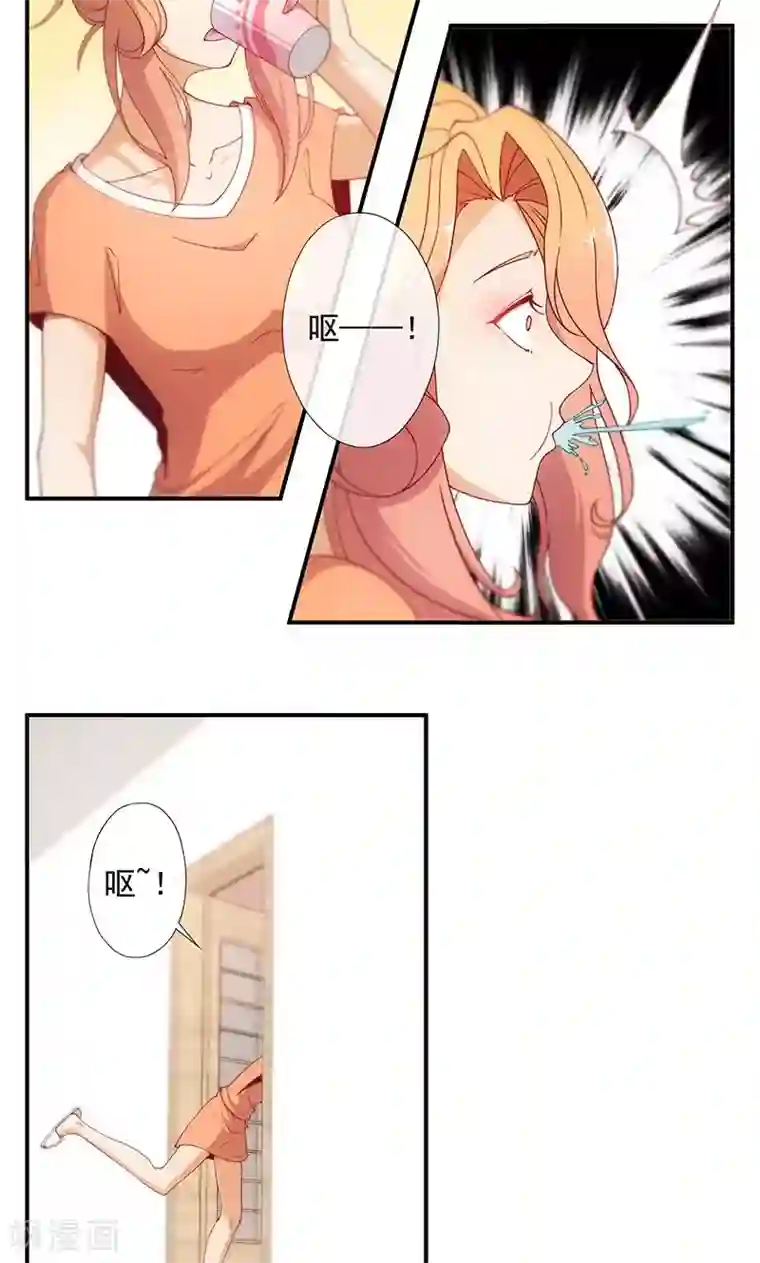 隐婚100分：神秘老公不见面第9话