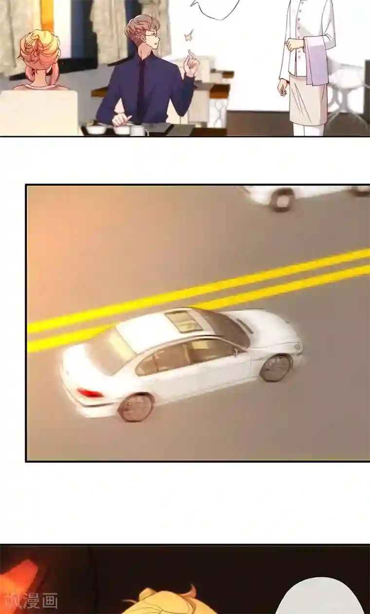 隐婚100分：神秘老公不见面第9话