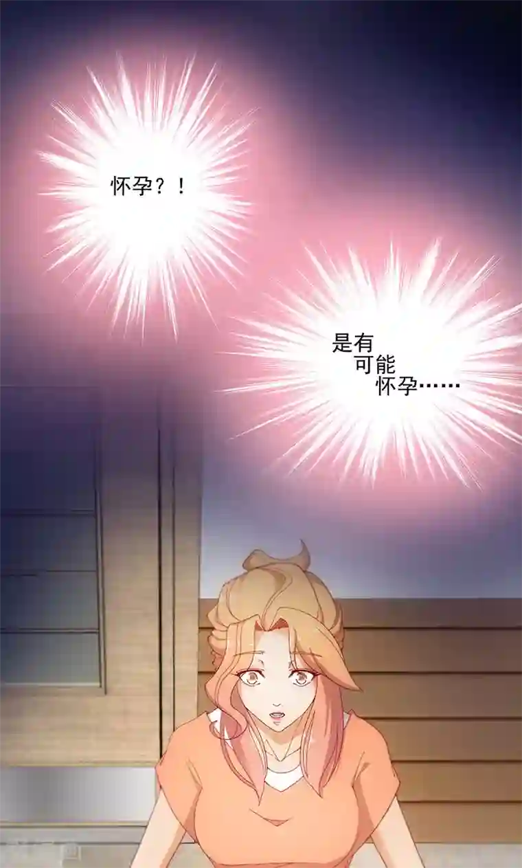 隐婚100分：神秘老公不见面第10话