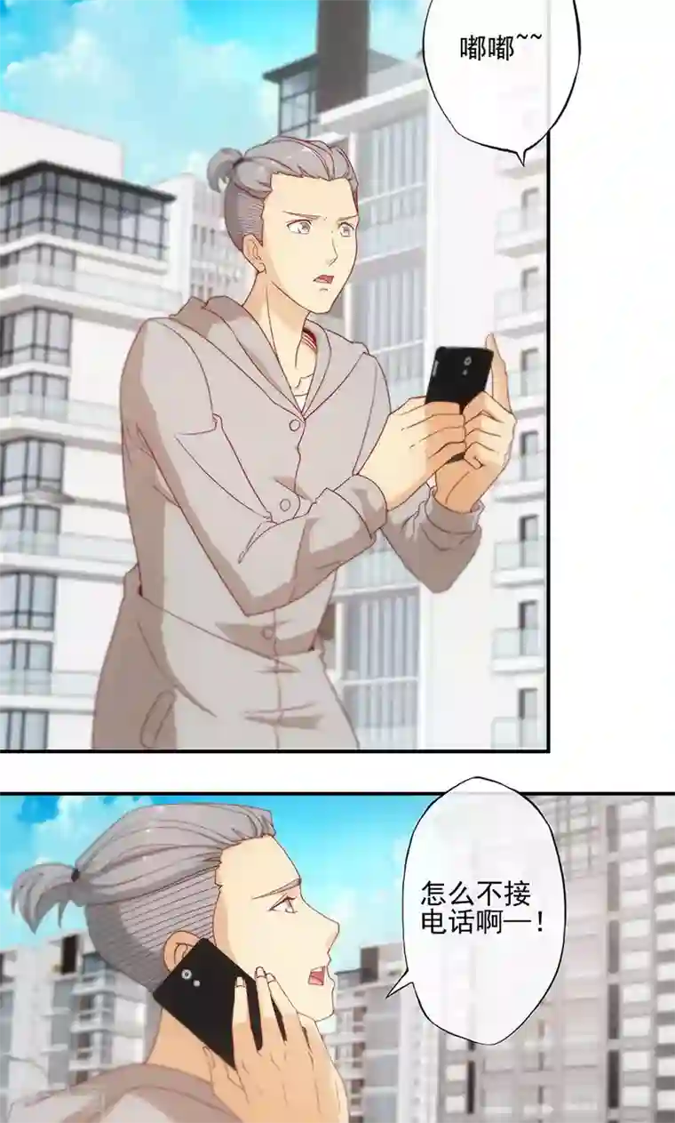 隐婚100分：神秘老公不见面第10话