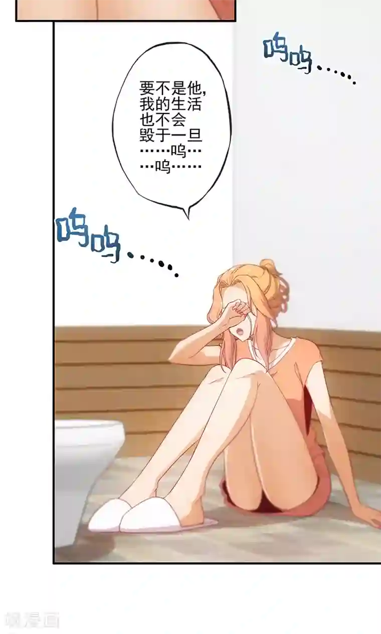 隐婚100分：神秘老公不见面第10话