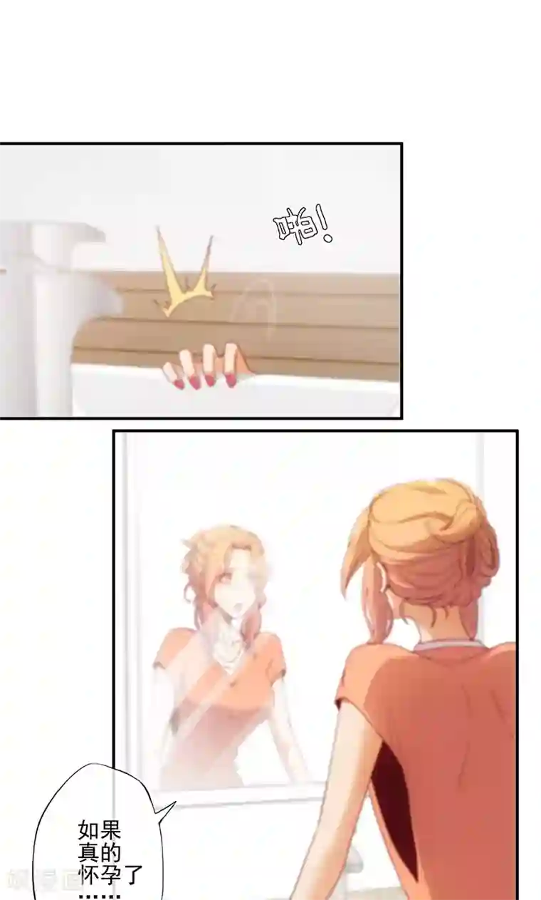 隐婚100分：神秘老公不见面第10话