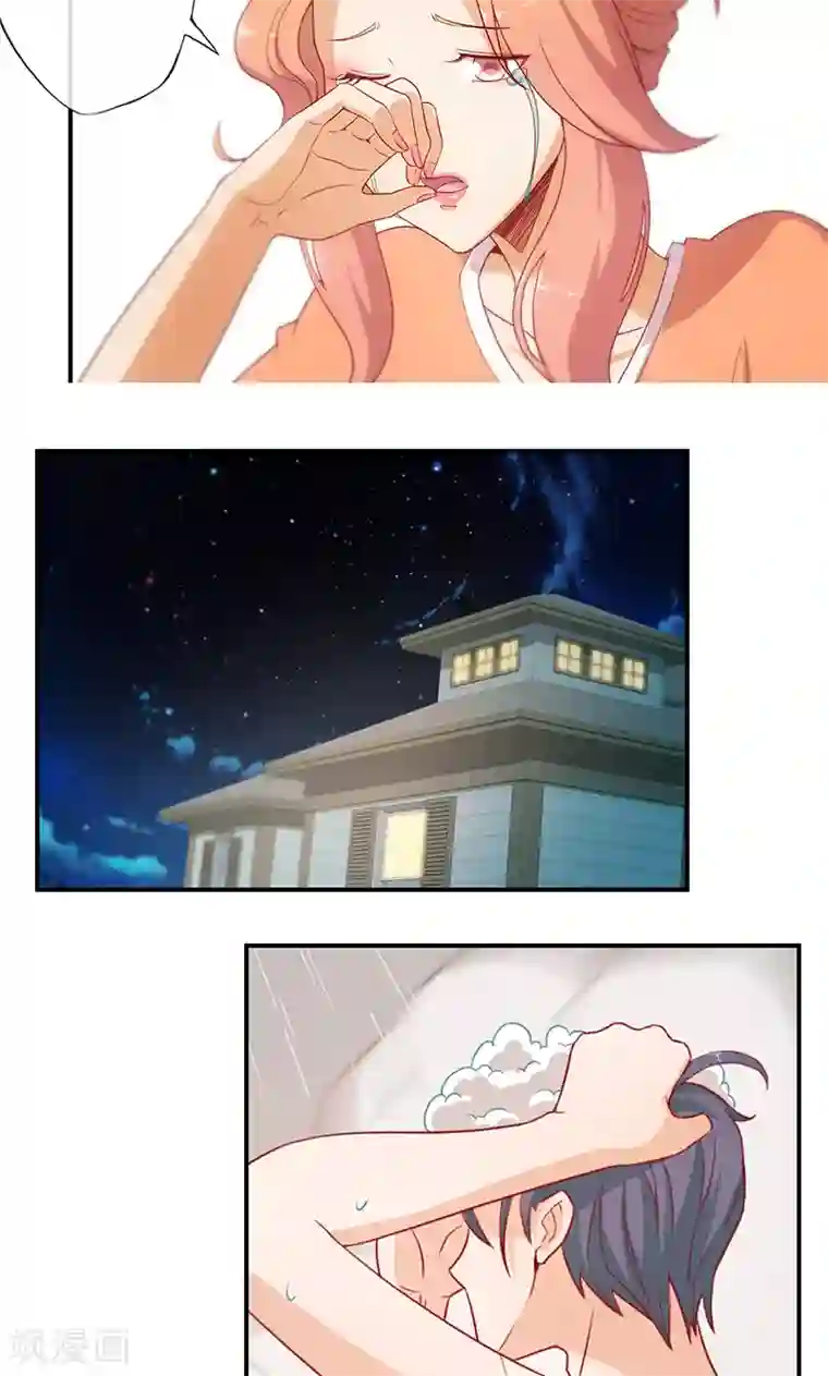 隐婚100分：神秘老公不见面第11话