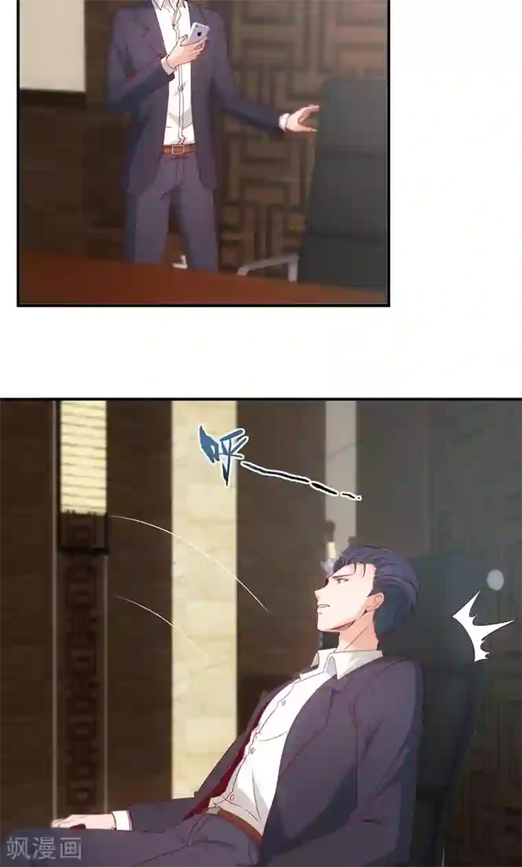 隐婚100分：神秘老公不见面第11话