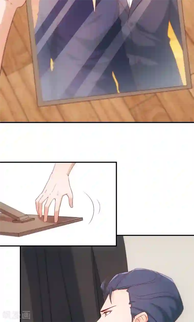 隐婚100分：神秘老公不见面第12话