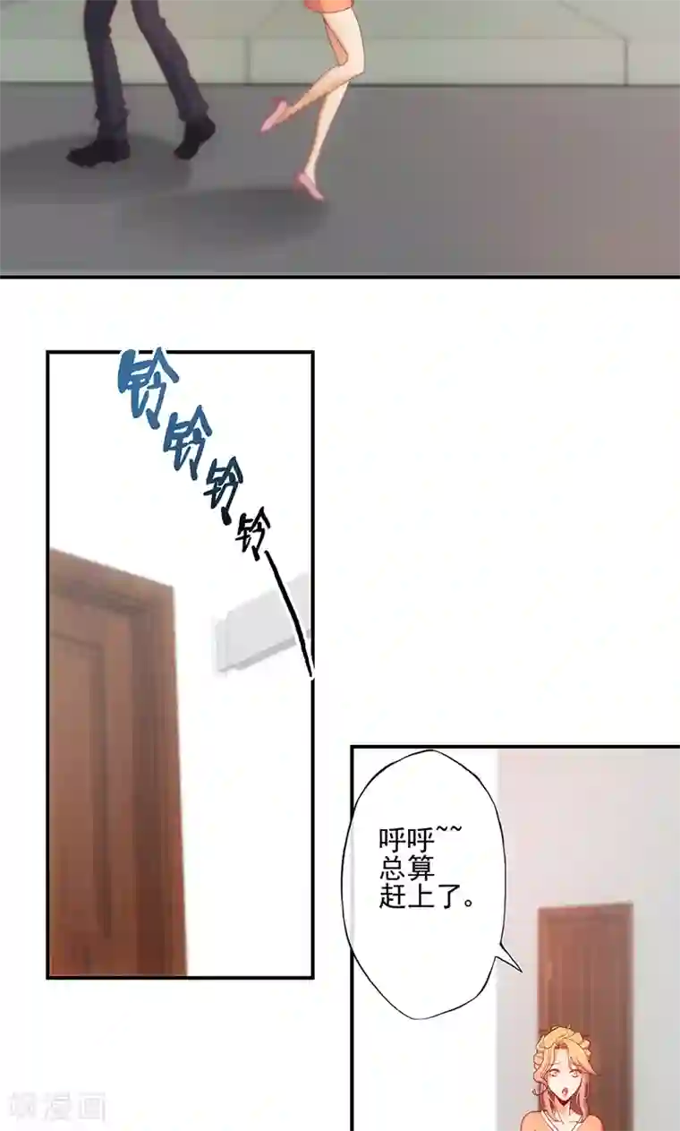 隐婚100分：神秘老公不见面第12话