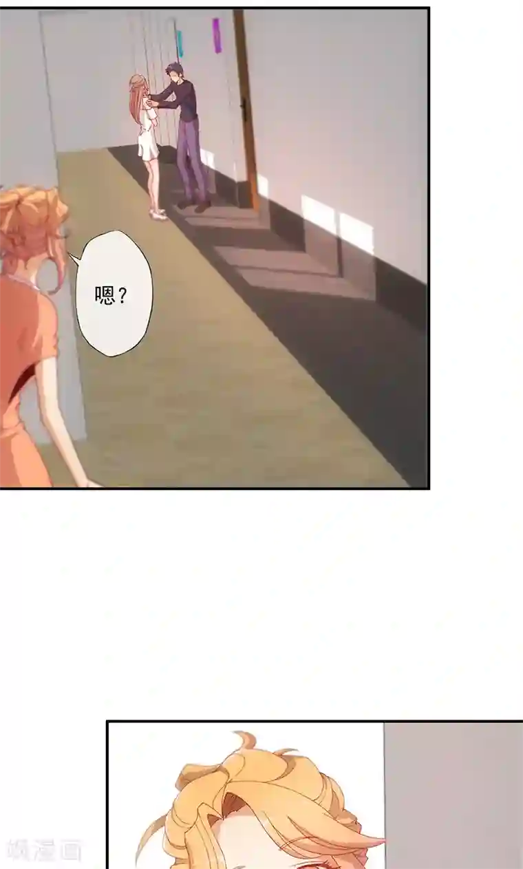 隐婚100分：神秘老公不见面第13话