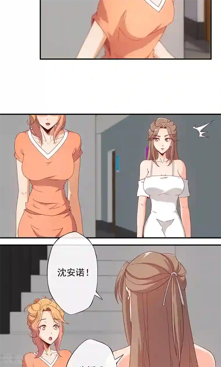 隐婚100分：神秘老公不见面第13话