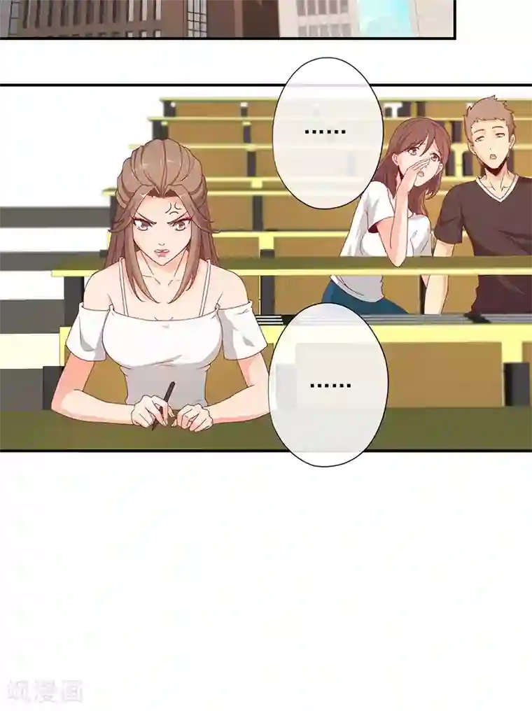 隐婚100分：神秘老公不见面第13话