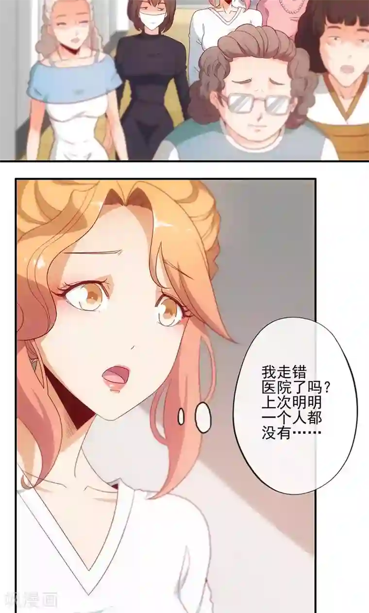 隐婚100分：神秘老公不见面第14话