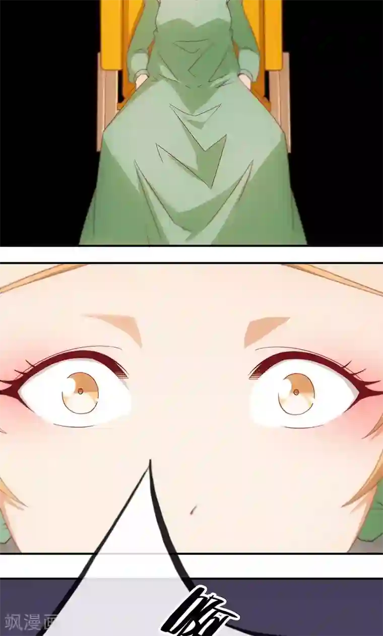 隐婚100分：神秘老公不见面第14话