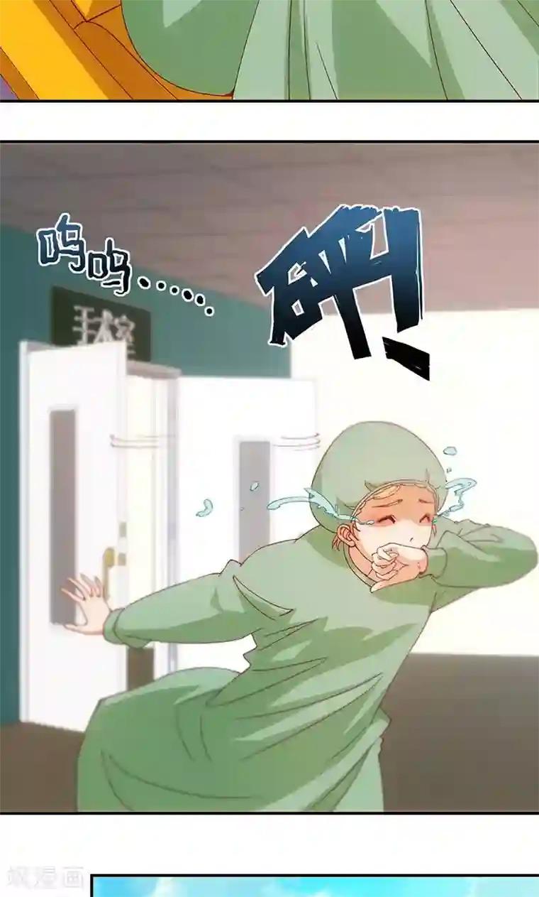 隐婚100分：神秘老公不见面第14话