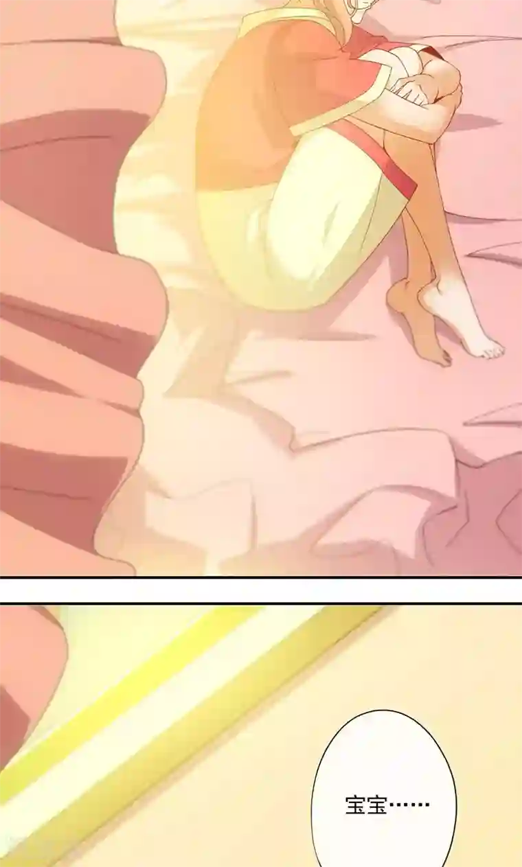 隐婚100分：神秘老公不见面第14话