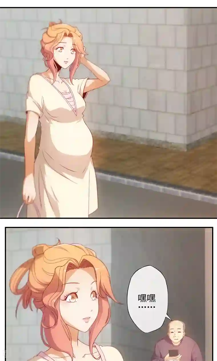 隐婚100分：神秘老公不见面第15话