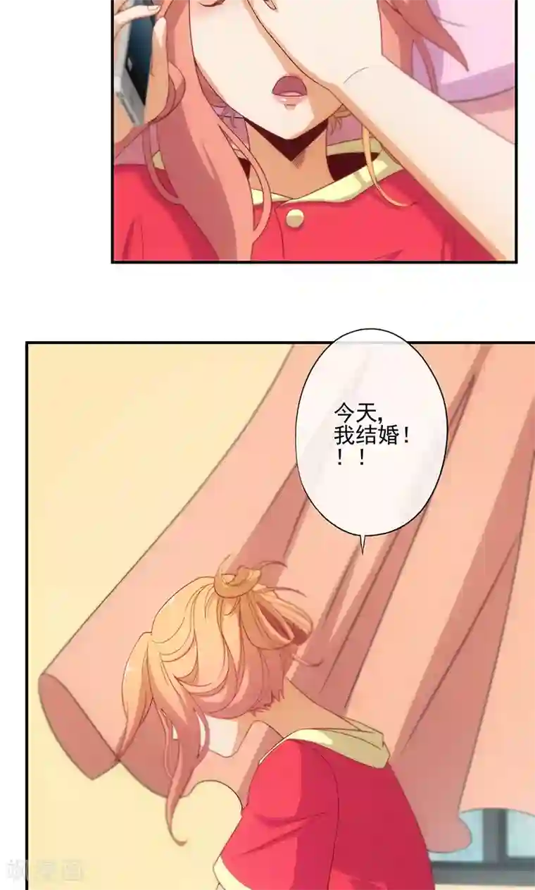 隐婚100分：神秘老公不见面第15话