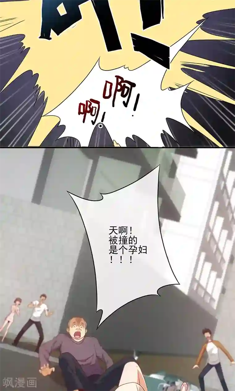 隐婚100分：神秘老公不见面第15话