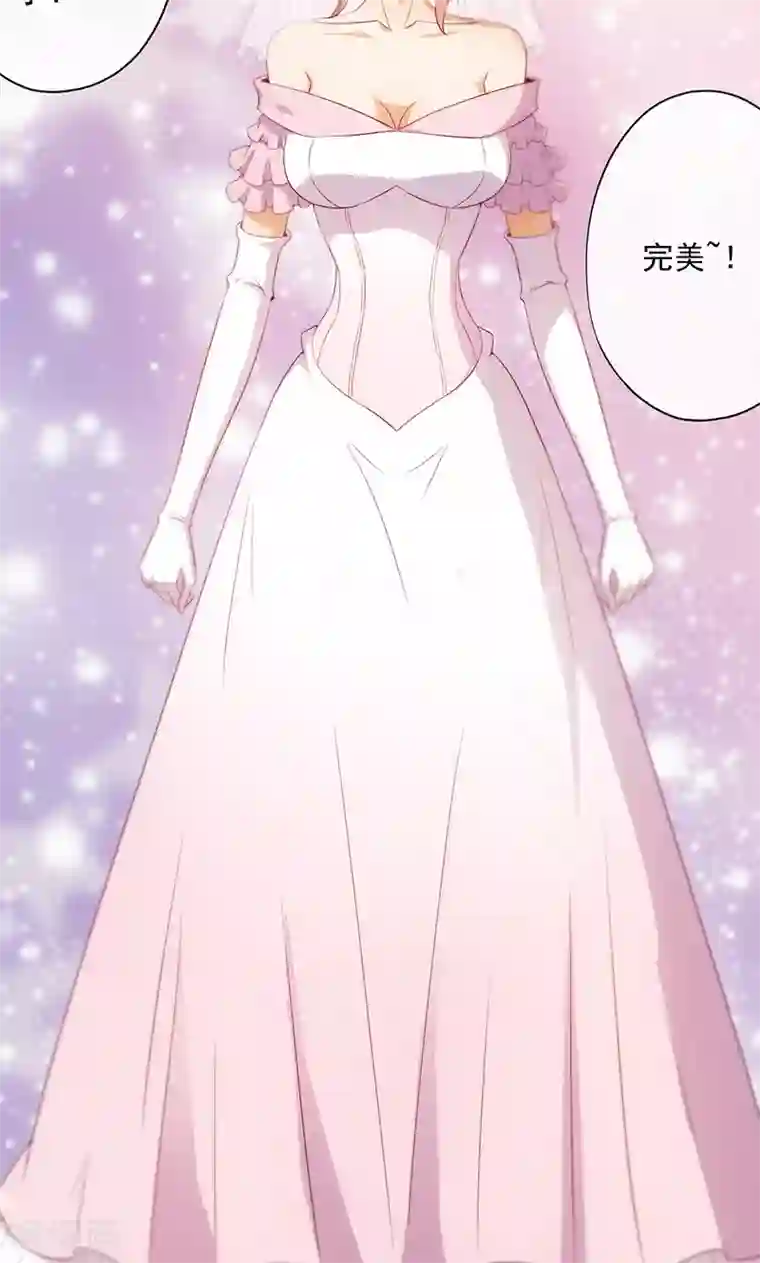 隐婚100分：神秘老公不见面第15话