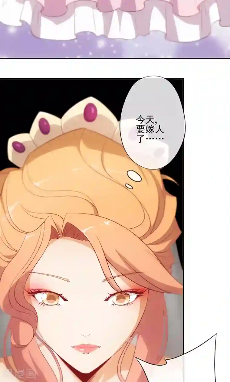 隐婚100分：神秘老公不见面第15话