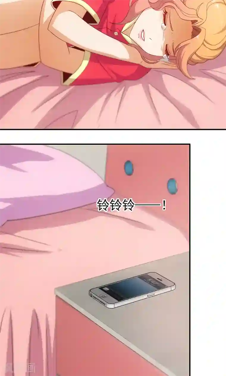 隐婚100分：神秘老公不见面第15话