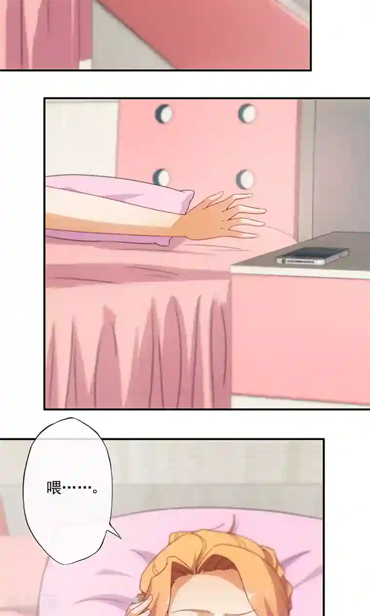 隐婚100分：神秘老公不见面第15话