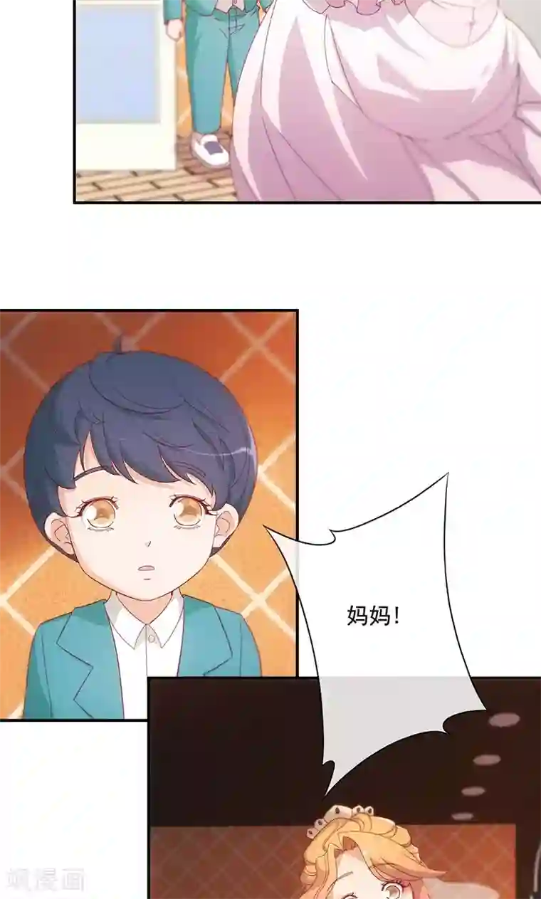 隐婚100分：神秘老公不见面第16话