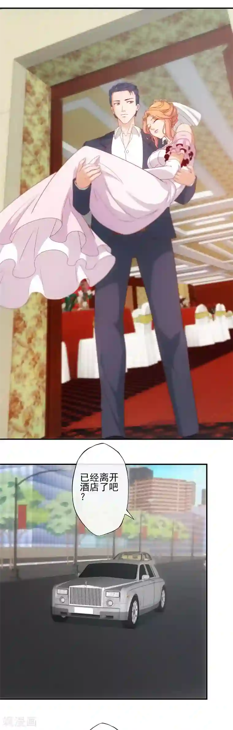 隐婚100分：神秘老公不见面第19话