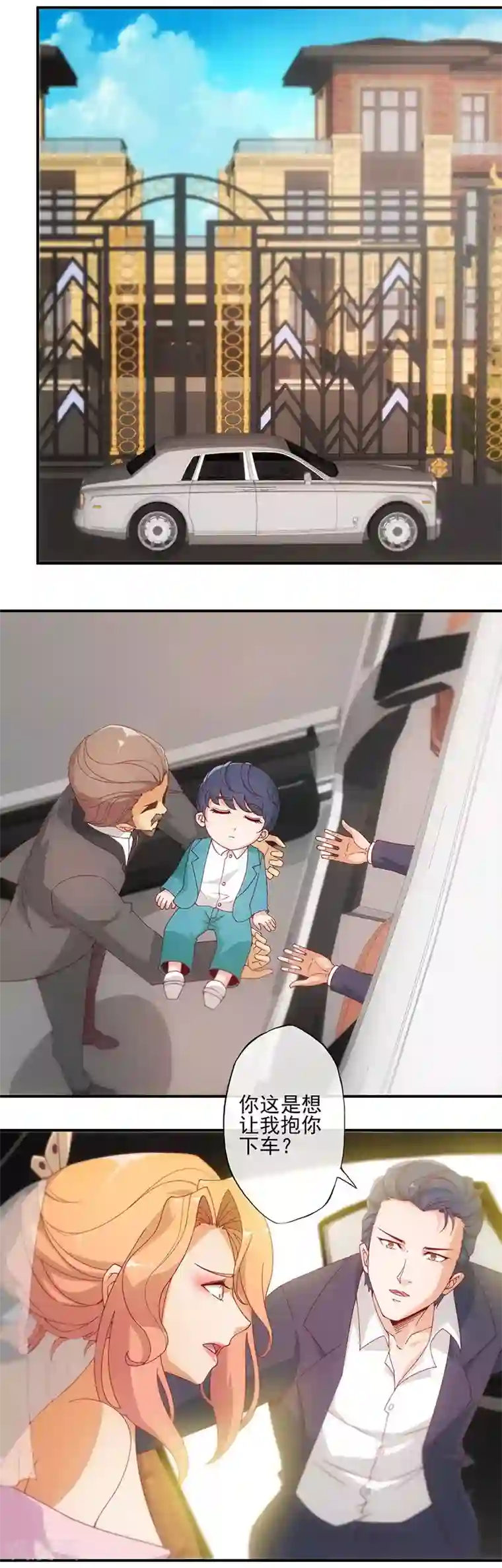 隐婚100分：神秘老公不见面第19话