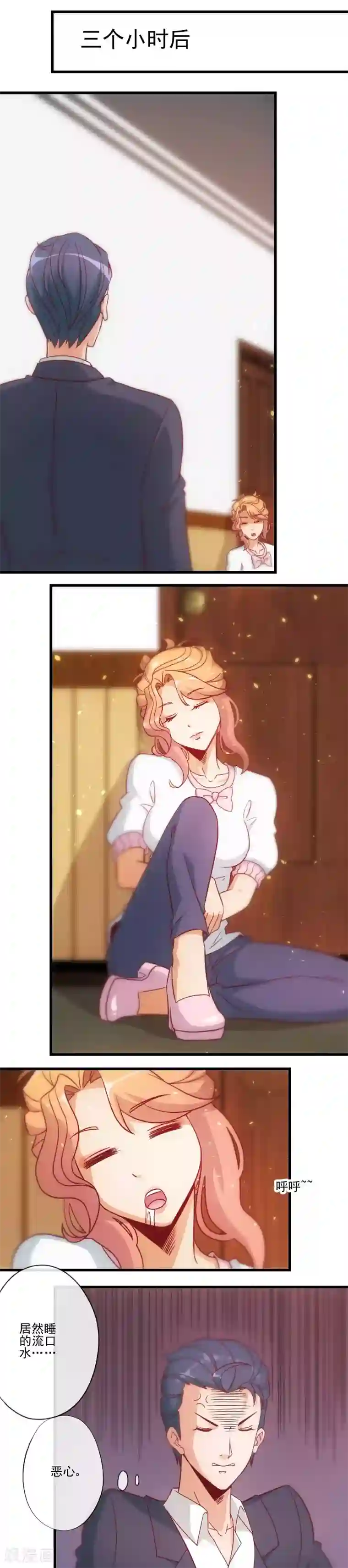 隐婚100分：神秘老公不见面第23话