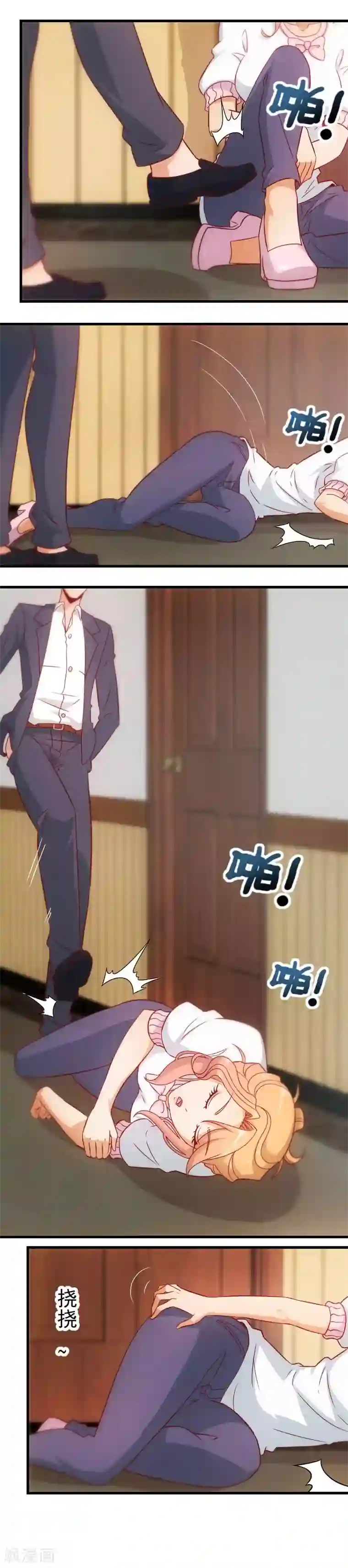 隐婚100分：神秘老公不见面第23话