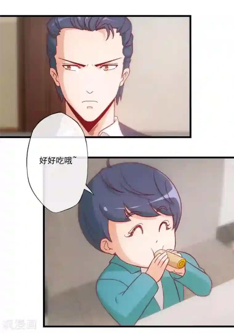 隐婚100分：神秘老公不见面第25话