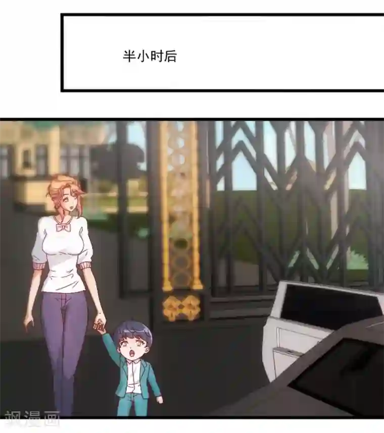 隐婚100分：神秘老公不见面第25话