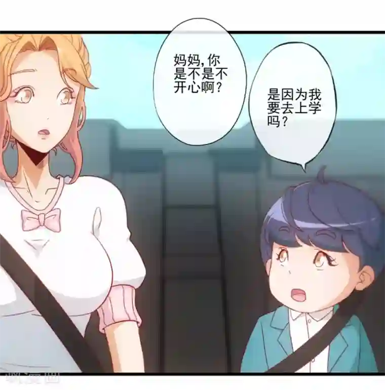 隐婚100分：神秘老公不见面第25话