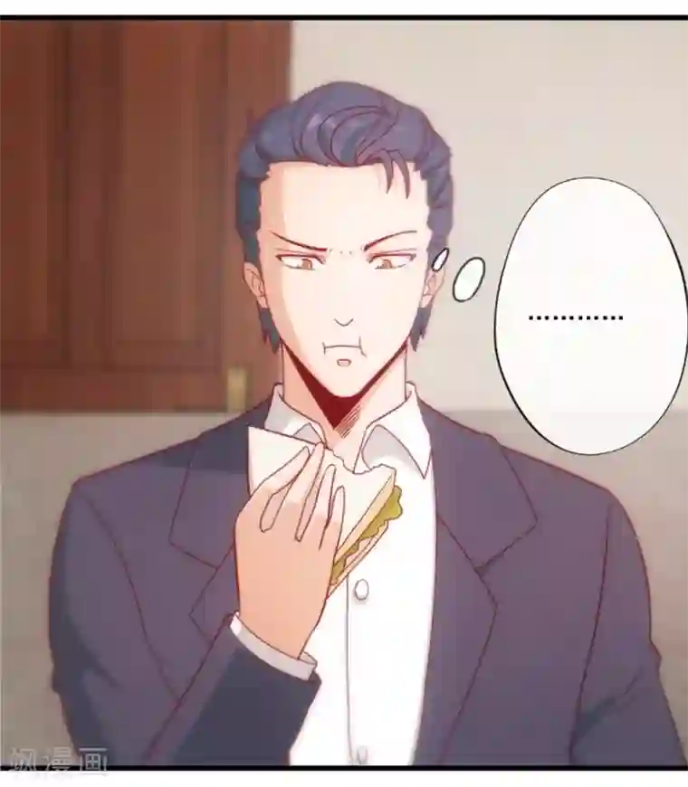 隐婚100分：神秘老公不见面第25话