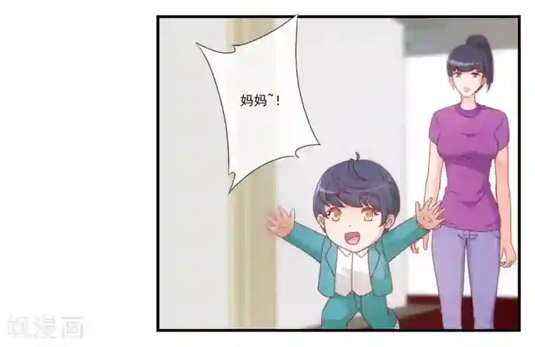 隐婚100分：神秘老公不见面第28话