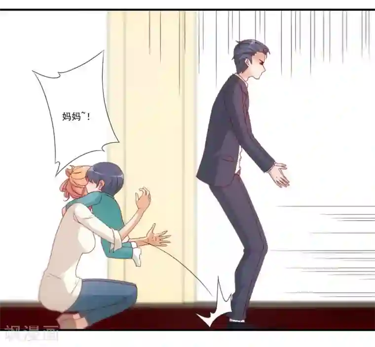 隐婚100分：神秘老公不见面第28话