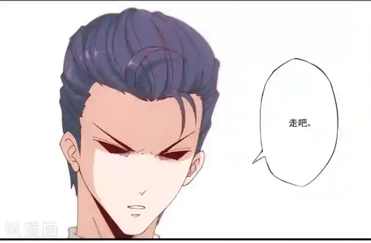 隐婚100分：神秘老公不见面第28话