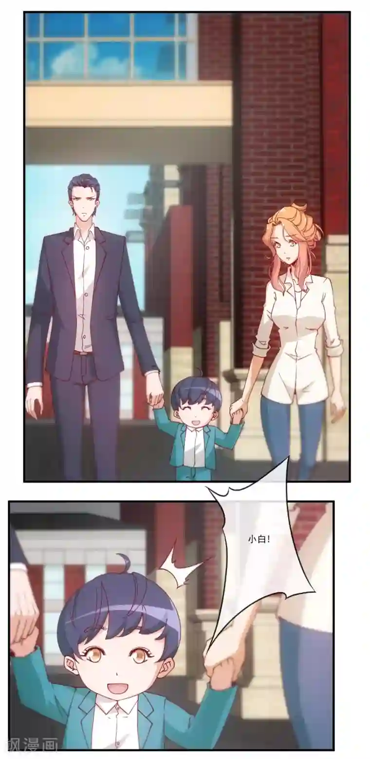 隐婚100分：神秘老公不见面第28话