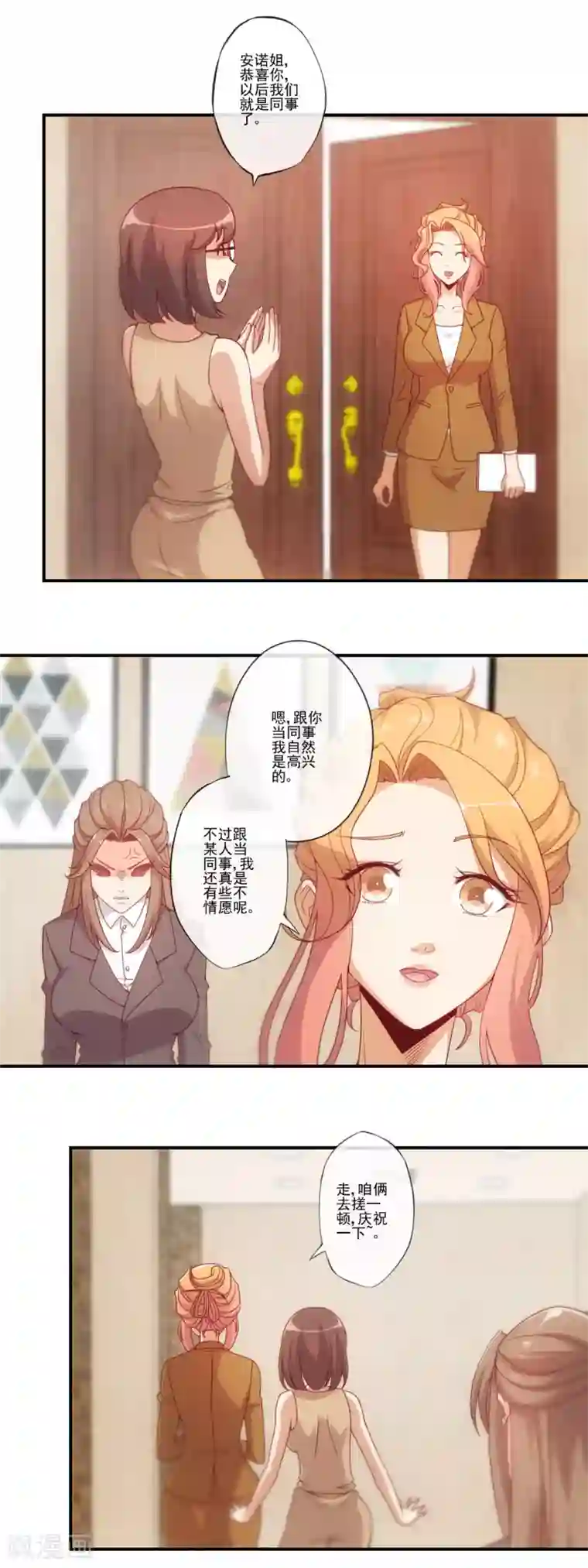 隐婚100分：神秘老公不见面第30话