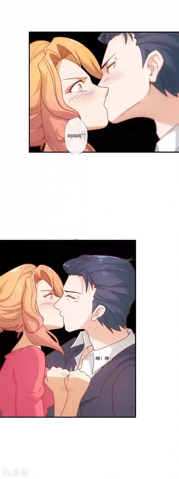 隐婚100分：神秘老公不见面第32话