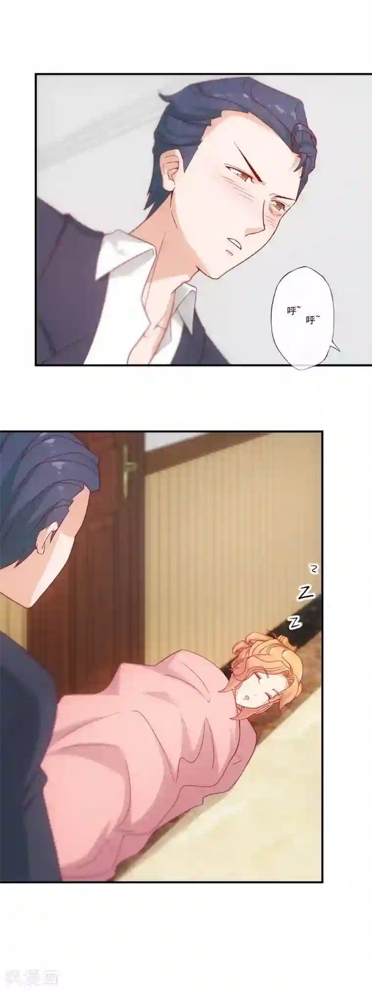 隐婚100分：神秘老公不见面第32话