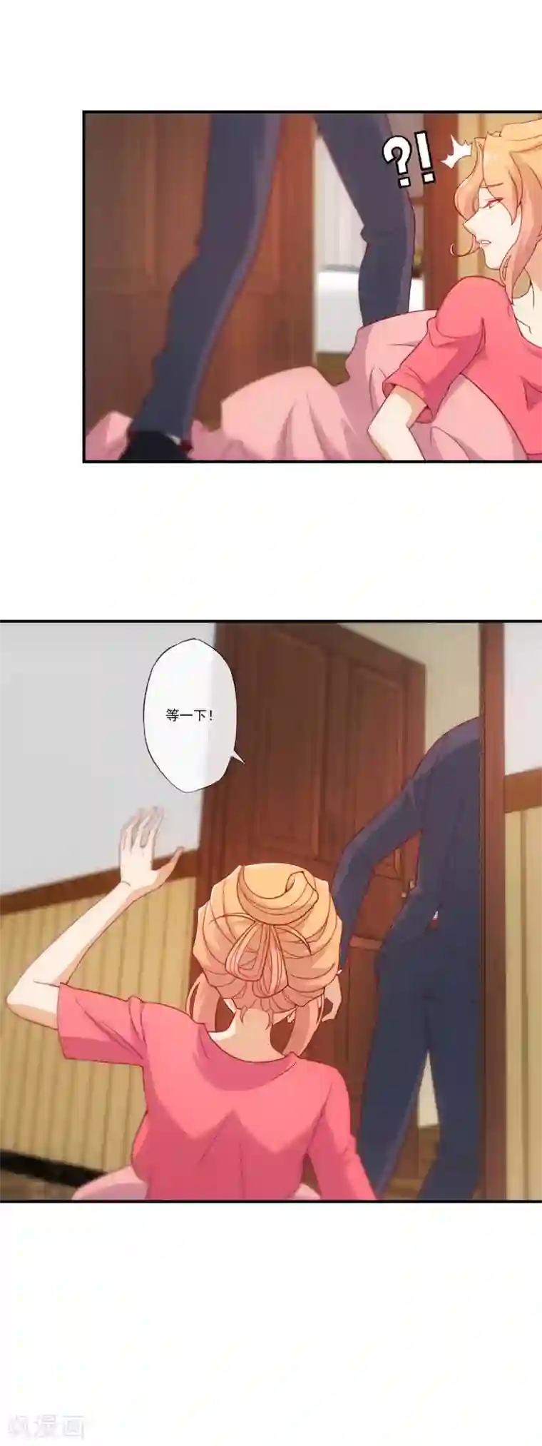 隐婚100分：神秘老公不见面第32话