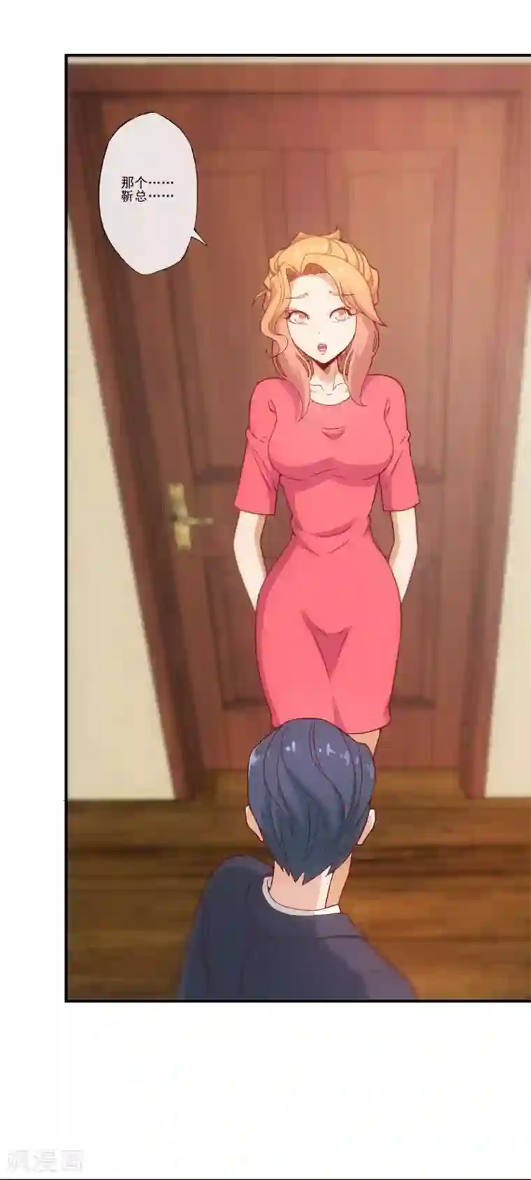 隐婚100分：神秘老公不见面第32话