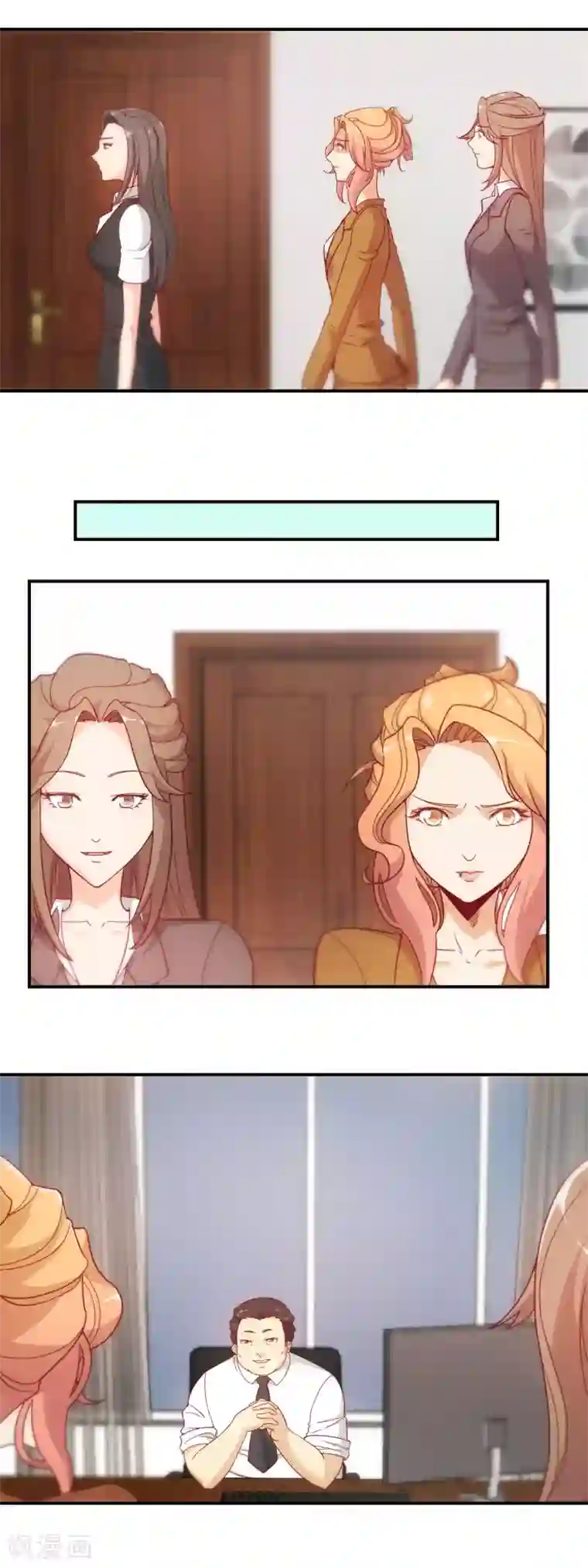 隐婚100分：神秘老公不见面第34话