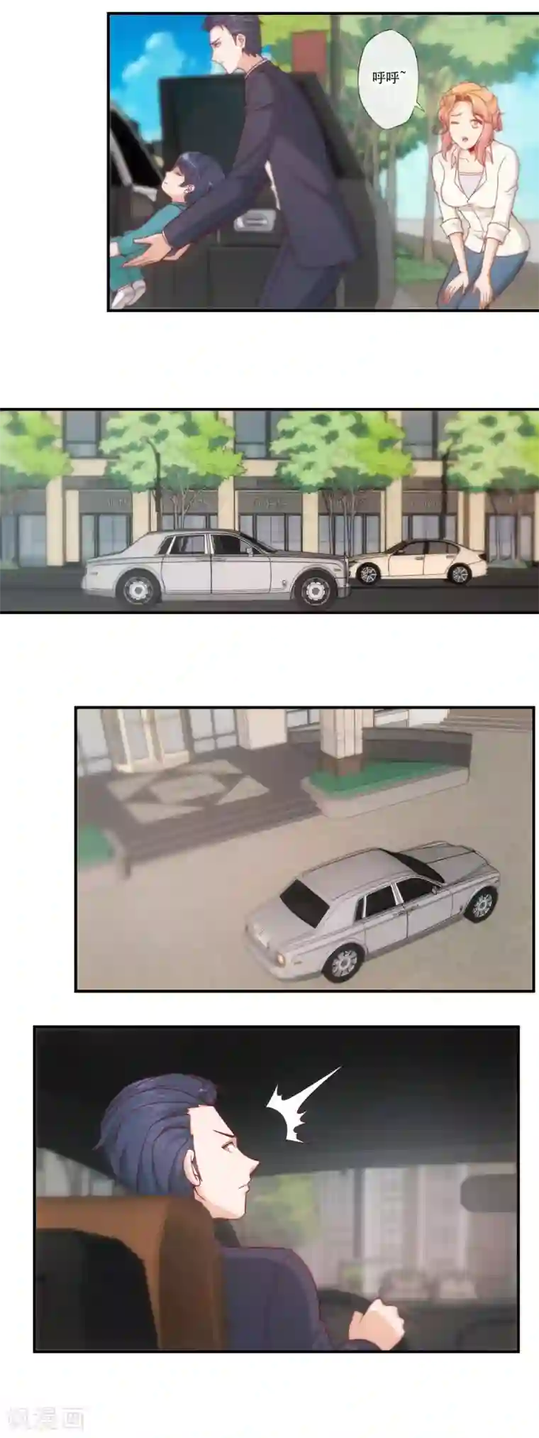 隐婚100分：神秘老公不见面第36话